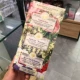 Set British Rose+Lavender+Sweet Bean Jasmine