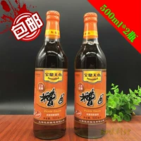 Две бутылки бесплатной доставки Shanghai Baoding Sky Fish Bottle Butd