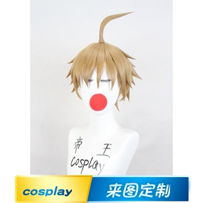 taobao agent Emperor COSPLAY fake furry pills theory of broken rotation dance cos seedlings cosmark