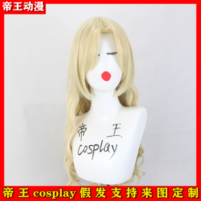 taobao agent Cosplay wig set Belmore COS detective Conan 613 yellow bitter Ai wine rolled hair custom fake hair