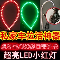 Usb -earing ear ear ear с переключателем с выключателем и вытягиванием светодиодной светодиодной светодиодной лампы с красным освещением