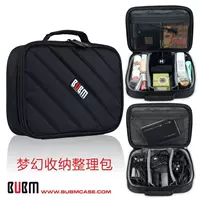 BUBM Dream Digital Storage Organizer Gói Âm thanh Gói siêu chất lượng - Lưu trữ cho sản phẩm kỹ thuật số hộp đựng headphone