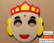 Чувство (Tang Seng Mask
