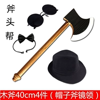 40 см AX 4 (зеркало Axe Hat)