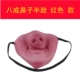 Bayi Nose Red Model