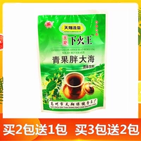 Tianxiang Qingguo Fat Dahai травяные гранулы гранулы золотые и серебряные цветы твердые напитки травяной чай