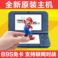 Bảng điều khiển trò chơi 3DSLL 3DSLL mới hoàn toàn mới cầm tay 3DSLL mới - Kiểm soát trò chơi tay cầm fifa online 4