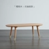 Park Su bàn cà phê bằng gỗ tinh tế tối giản kiểu Nhật màu đỏ anh đào gỗ bàn cà phê nội thất gỗ óc chó màu đen Bắc Âu - Bàn trà Bàn trà