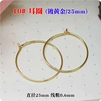 Золотые серьги, 25mm