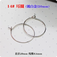 Платиновые серьги, 20mm