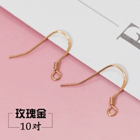 Розовое золото/10 паров (ушные крючки) (рекомендуется значение)