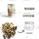 [牧光森林罐装100G 密封罐装]