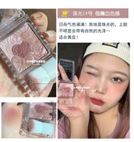 Pearl Light 14#Micro -Clood -Bloody Cellow (новый цвет)