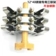 12*40 Carbon Brush Rack 3 куска полного набора