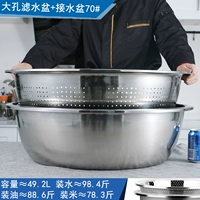 Дао вымыл 2 части 70#[xiaokou]