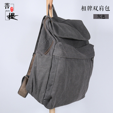 Монашеская одежда 【菩提佛具】相牌帆布大僧包大容量双肩背包登山包居士包禅修包