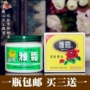 Ya kem kem kem dưỡng ẩm 80 Gam xác thực old hàng Trung Quốc Thượng Hải Jiahua osmanthus hương thơm kem kem dưỡng da innisfree