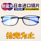 Старик Старый Цветочный Зеркало Мужское высокоопределение синего света Ультра -светло -светло -светло -световое 150 градусов среднего и пожилого женского пожилого.