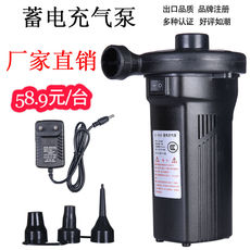 Насос 蓄电充气泵 车载家用可充电气泵户外便携手持电动充气泵110v~240v