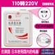 110v, 220v
