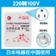 2000W, 220v, 100v