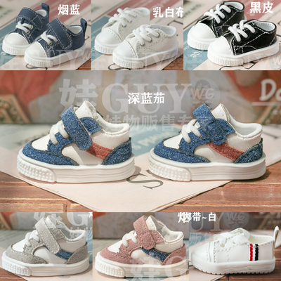 taobao agent Wawa Guy free shipping BJD6 points baby shoes Akagi card meat painting field sneakers and sneakers six points TF UF5 points GL Xiongmei