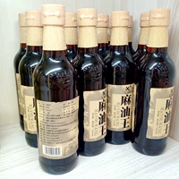 2 бутылки бесплатной доставки Anhui Specialty Anqing Bai Zhaoshi Halal Oil King 450 мл бутылки