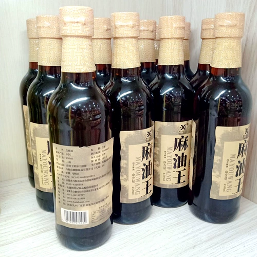 2 бутылки бесплатной доставки Anhui Specialty Anqing Bai Zhaoshi Halal Oil King 450 мл бутылки