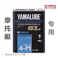 Yamaha, японский импортный мотоцикл, моторное масло