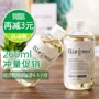 Hương thơm phòng ngủ phòng tắm nhà nước hoa trong nhà ký túc xá Đài Loan bổ sung nhà hương liệu lỏng lỏng Lite - Sản phẩm hương liệu vong tay go tram huong