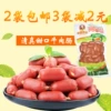Товары от jacky82cheung11