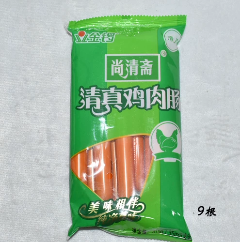 Золотой гон Qingzhai Halal Chicken кишечник 315 г каждый мешок с 9 халяльной ветчиной колбасой халяль повседневная еда.