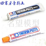 Модель NAMI Tiangong 87053 87095 87076 Зубная паста добавка почвы (серая/белая) добавка почва