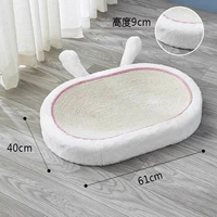 Большой кошачий гнездо [Большой белый кролик]