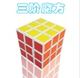 Кубик Рубика, 5.7×5.7см