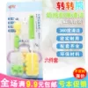 Товары от chuang322