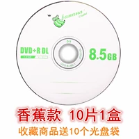 10 кусочков банана (отправить 10 дисков)