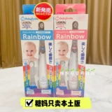 Японская детская зубная щетка для младенца, мягкий массажер, вибрация
