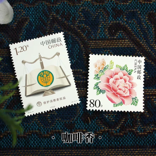 Настоящий почтовый конверт с маркой номиналом 80 центов, 120 центов, 1,2 юаня, изготовленный обычной почтовой службой, поставляется с собственным клейким почтовым отделением и может быть отправлен по почте.