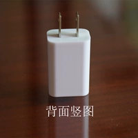 Белая USB -зарядная головка/DC 5V зарядка/квадратная зарядная головка