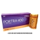 Kodak Turret Portra400 Отрицательный фильм 120