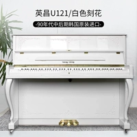 Ярко -белый u121ci/e118ci