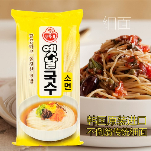 Импортная неваляшка, в корейском стиле, 900G