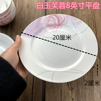 8 -Плоская тарелка (белый нефритовый гибискус)