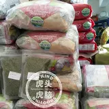 25.1 Последняя дата, Oxbow, Oxbow, Totoro Totoro Food Main Food выделяется (около 450 г)