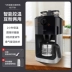 Máy pha cà phê Philips HD7751/7762/7901 máy xay gia đình hoàn toàn tự động tất cả trong một Bột đậu Mỹ đa năng Máy pha cà phê