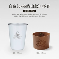 Белый бокал из нержавеющей стали, нержавеющая сталь AISI 304