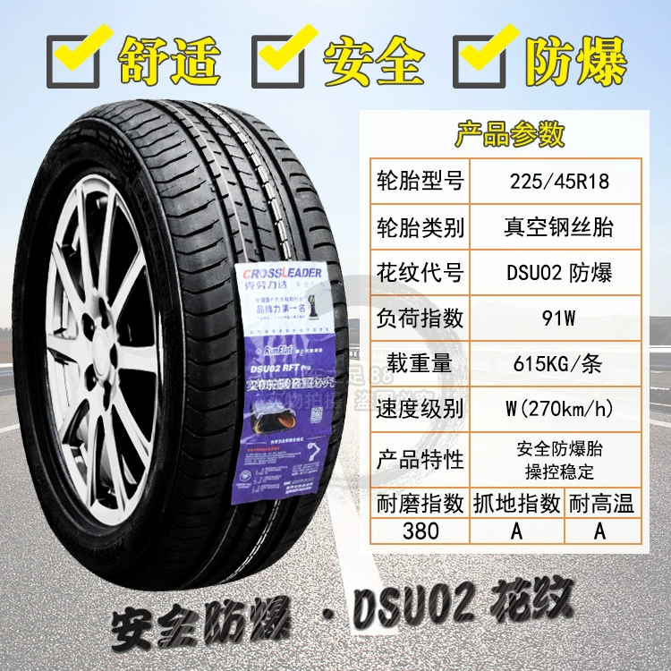 Lốp Chaoyang 225/45R18 95V Sagitar Lingdu Touran Kia K5 lốp run-flat 22545R18 bảng giá lốp xe tải maxxis làm lốp ô tô gần đây Lốp ô tô