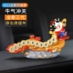 [幸福牛停车牌]