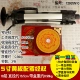 5 -INCH PANENSTING BOX с инструкциями LUO Jingpuo N10